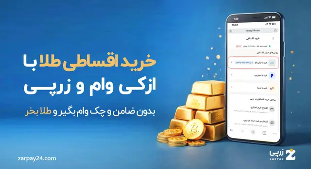 طرح تضمین اعتبار بنگاههای کوچک گسترش یافت